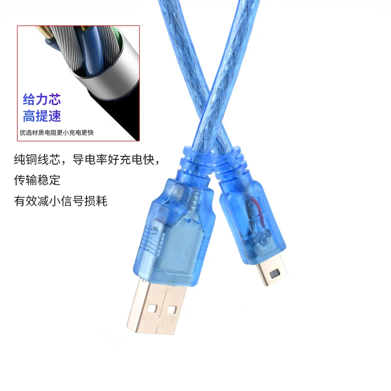 Miniusb 2,0 Datenkabel T-Port Kamera Auto Navigation USB Ladekabel ein rotierender Mini-Stecker