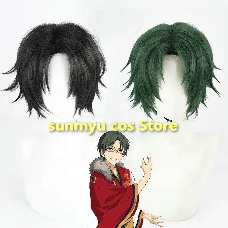 

Ensemble Stars Hasumi Keito Cosplay Wig Black hair Dark green hair