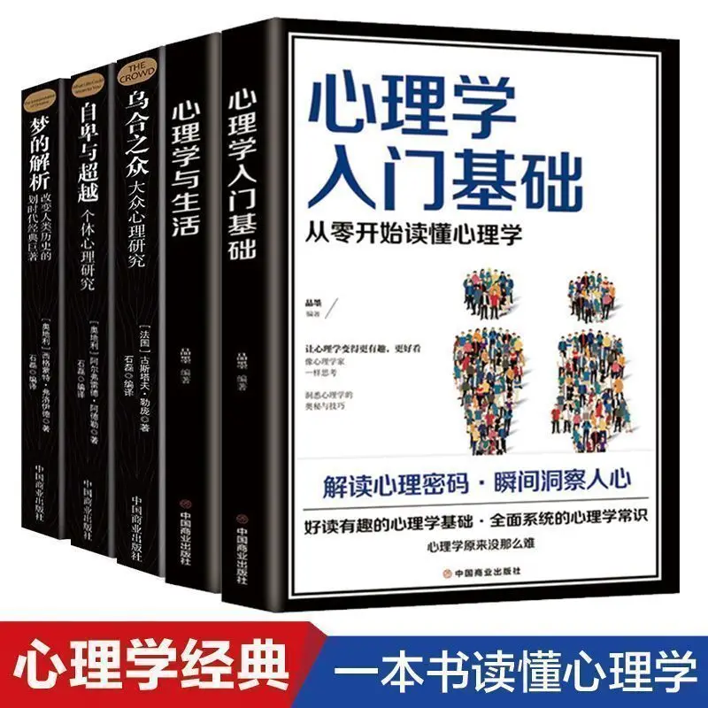 

Психология и жизненные вводные основы. Анализ рабчатых мечты. Книги о психологии плодости и транссексуалов.