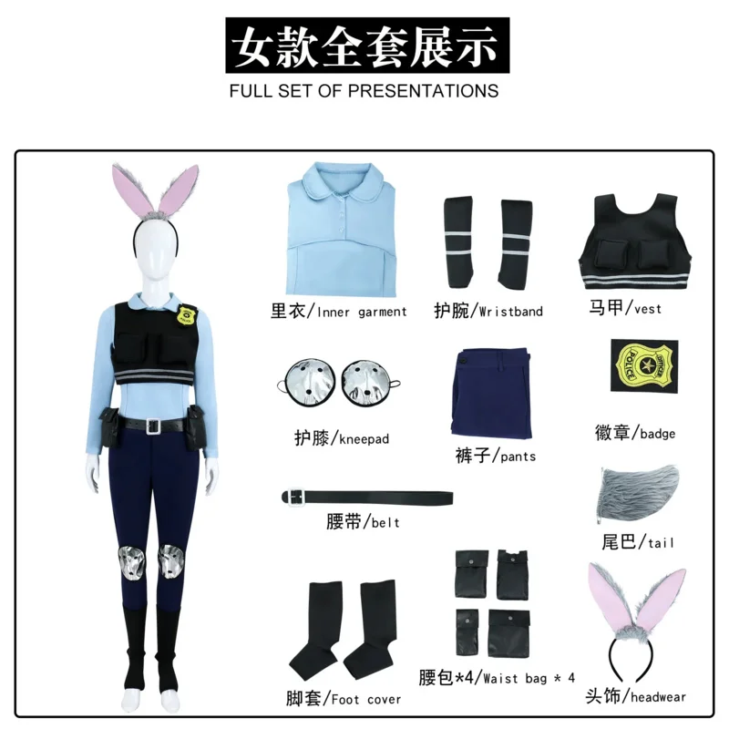 مجنون الحيوان جودي هوبس زي الهالوين التأثيري لمدينة أرنب ضابط الشرطة حديقة الحيوان زي فستان بتصميم حالم حتى هدايا الطفل الكبار