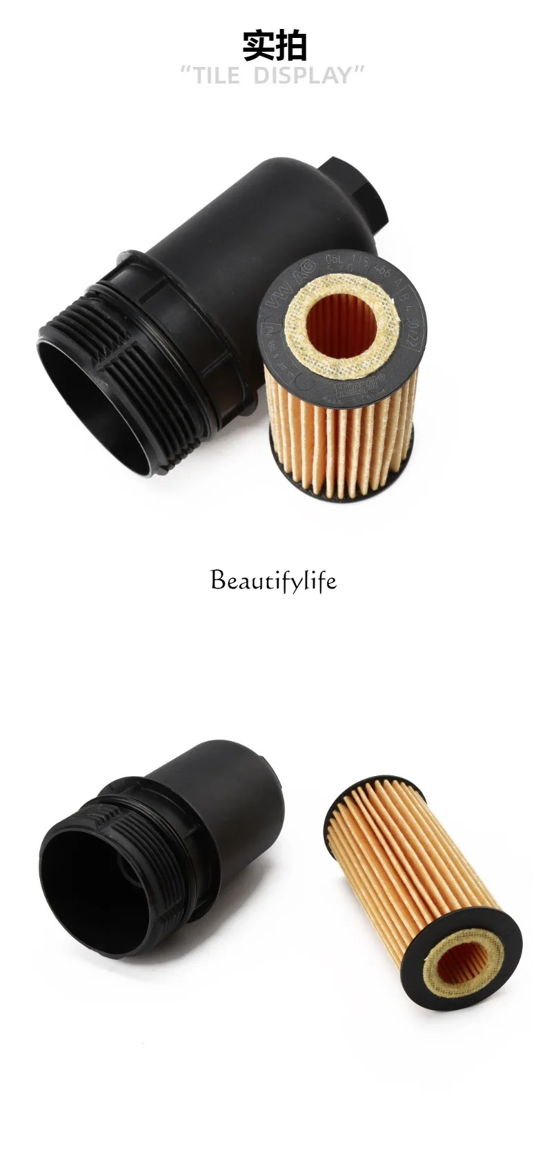 *06L115401 Filter oli suku cadang mobil