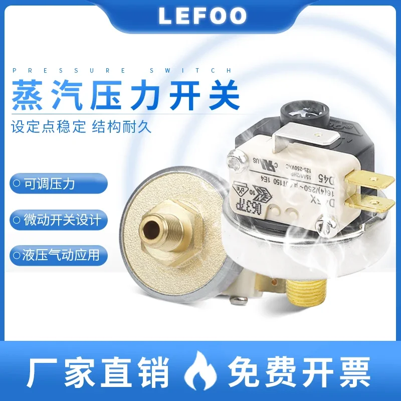 Lifu LF25 steam pressure switch, mechanical adjustable pressure, hydraulic pressure, air pressure switch controller