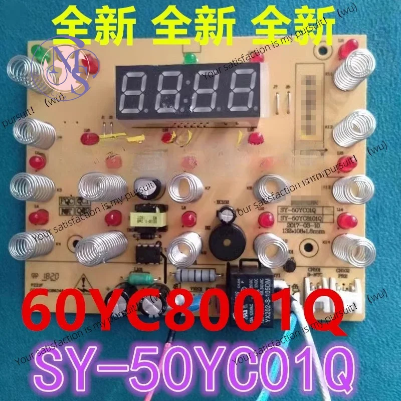 Suitable for Supor electric pressure cooker main board SY-50YC8101Q YC01Q 60YC8001Q display board light board