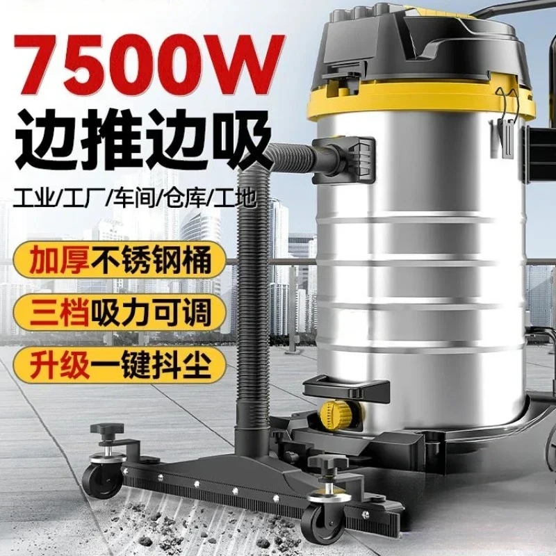 

Industrial vacuum cleaner Commercial high-power dust suction Factory workshop Powerful vacuum cleaner Suction while pushing