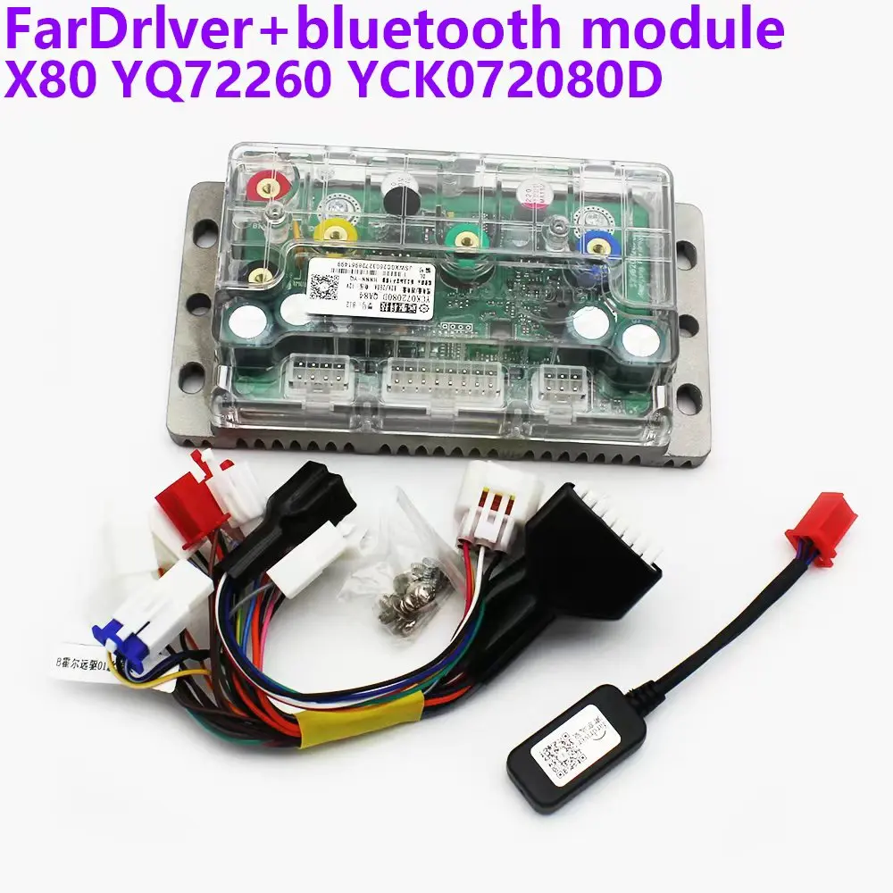 Nanjing Fardriver X80 YQ72260 48V-72V 70A DC sine wave electric scooter scooter Bluetooth debugging programming motor controller
