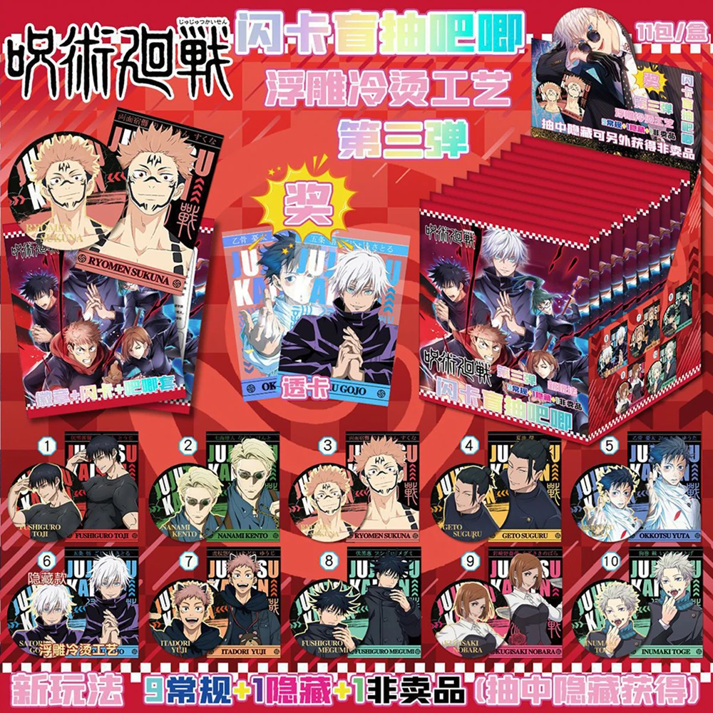 جديد الكرتون أنيمي الشخصيات الطرفية جمع شارة بطاقات شفافة لعبة الهوايات المقتنيات بروش حقيبة الديكور الهدايا