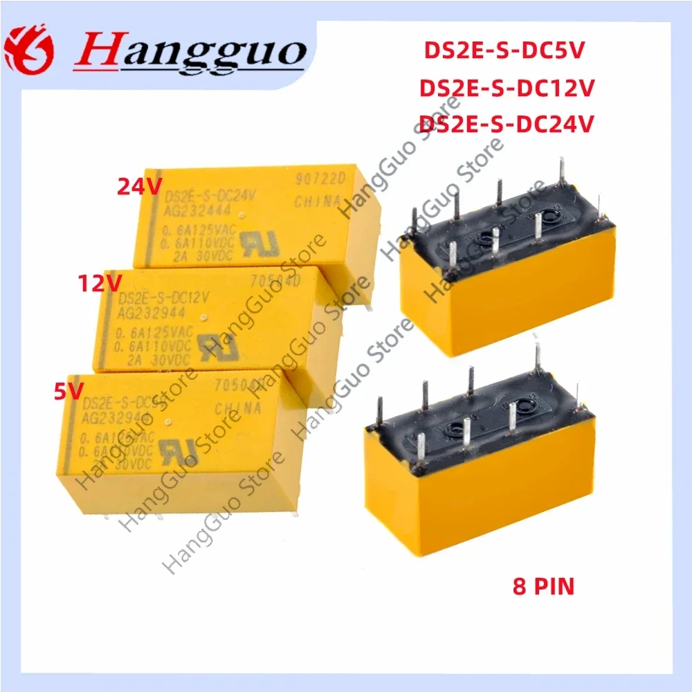5PCS/Lot Original DS2E-S-DC5V DC12V DC24V DS2E-S 5V 12V 24V two-open two-close 2A 8-pin Relay