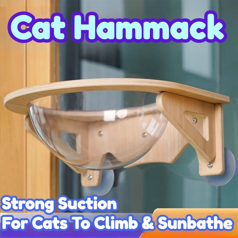 

Гамак для кошек из массива дерева с присосками, капсульная лежанка, устойчивая, всесезонная, универсальная, для лазания и загара, с прозрачной акриловой чашей