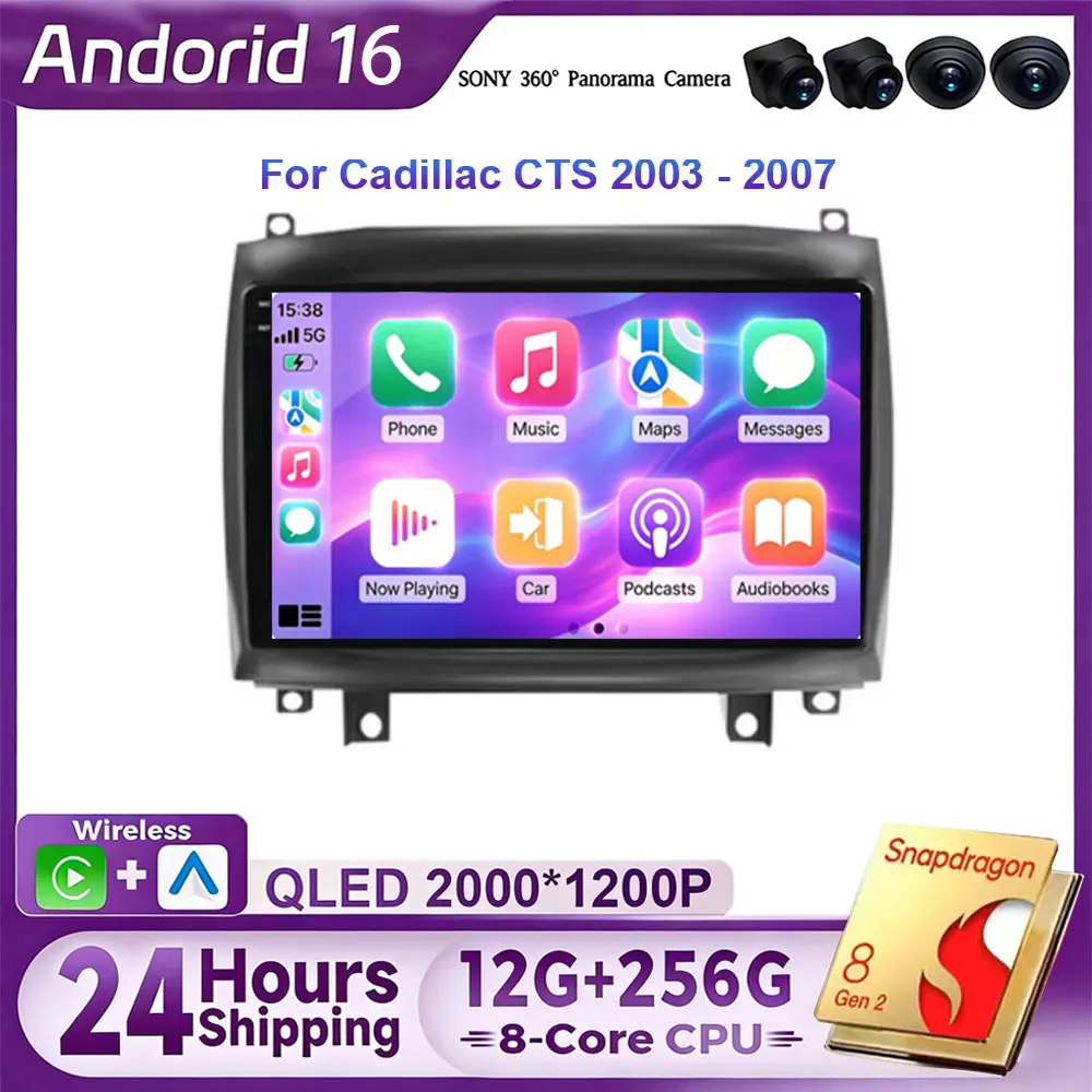 Android 16 For Cadillac CTS 2003 - 2007 Car Radio Multimedia System Navigation GPS Auto Carplay WIFI 4G DSP BT QLED Sreen