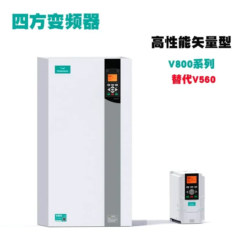 V800-4T0750G/4T0900P Sifang frequency converter high performance vector 380v75kw