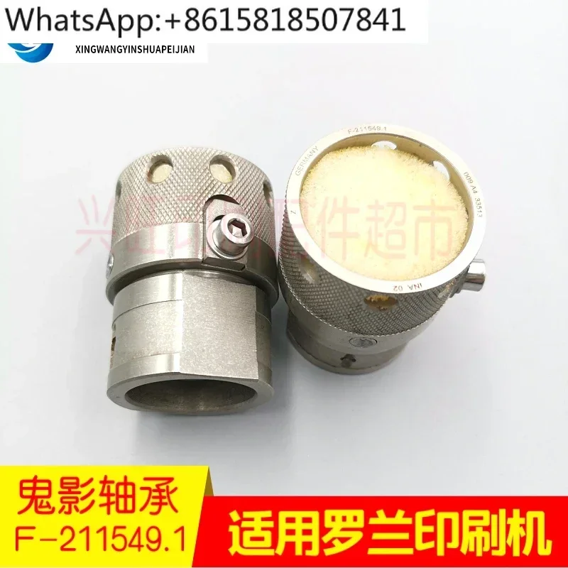 Applicable to Roland 600 printing press by the plate bearing alcohol roller ghost shadow ink roller bearing F-211549.1