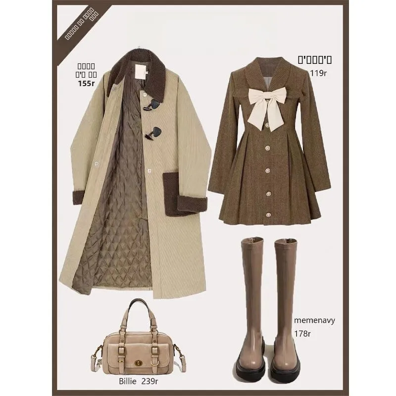 Conjunto Faion con temática de té de otoño, ropa de mujer de dos piezas inspirada en el drama coreano, aspecto profesional Sli, Ideal para adultos jóvenes