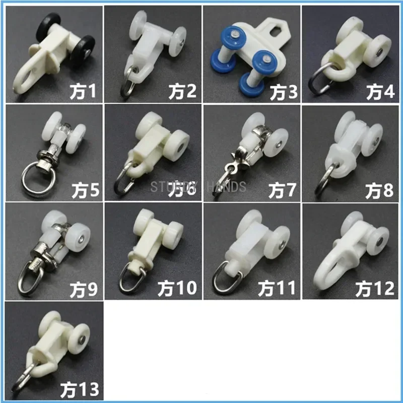 30pcs Curtain Hooks Curtain Track Pulley Nano Wheel Bathroom Door Curtains Sliding Roller Home Curtain Rod Hardware Accessories