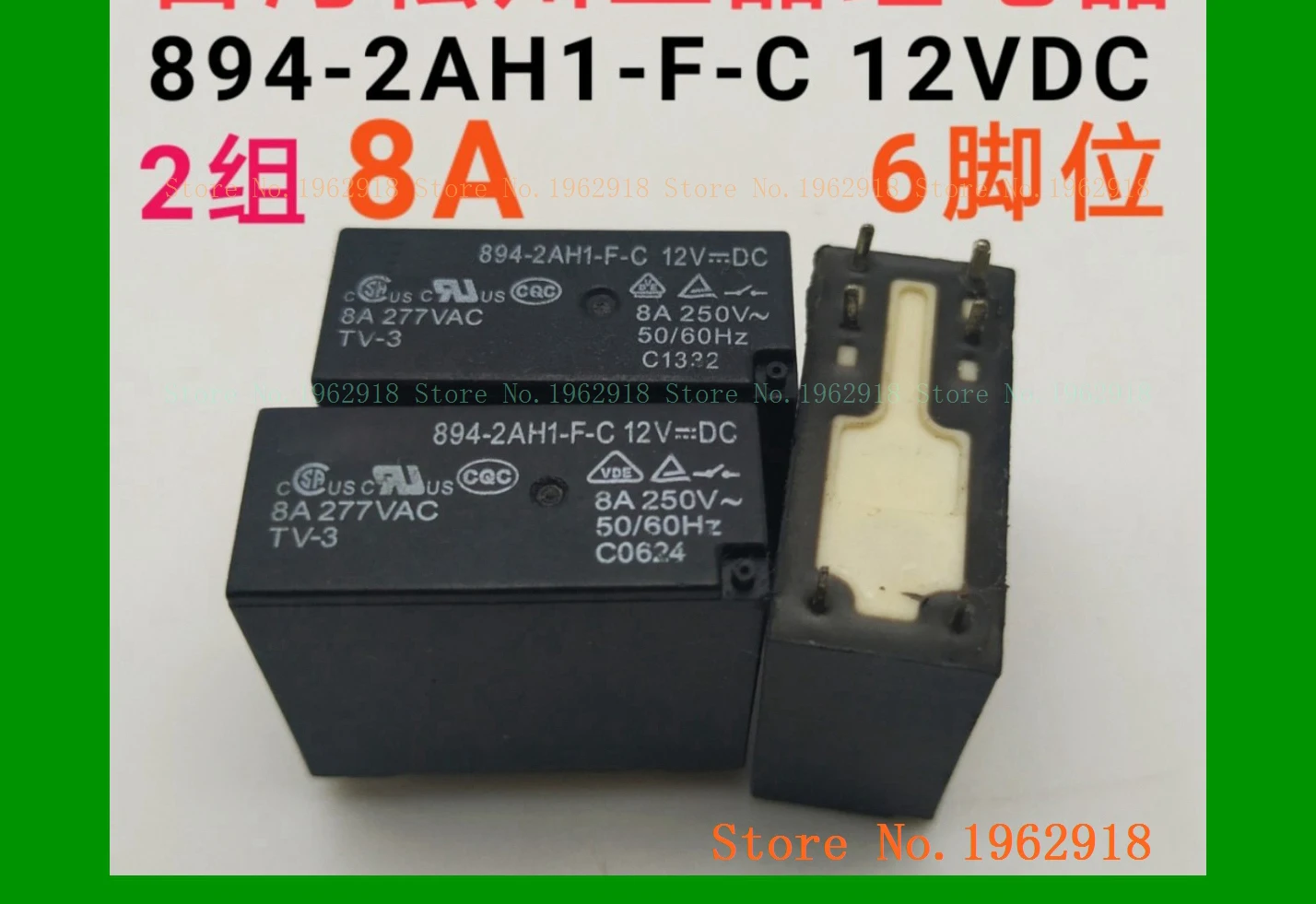 

894H-2AH1-F-C 12VDC 12A DIP6