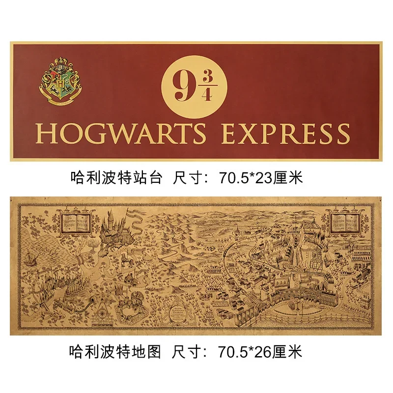 Harry Potter Old Newspaper Anime Poster Vintage Kraft Paper Wall Sticker Series Home Decoration Painting Shop Decoration