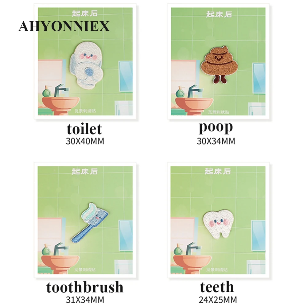 After Get Up Series Embroidered Iron On Patches Tooth Toliet Poop Small Glue Patch for Kids Clothes Decoration