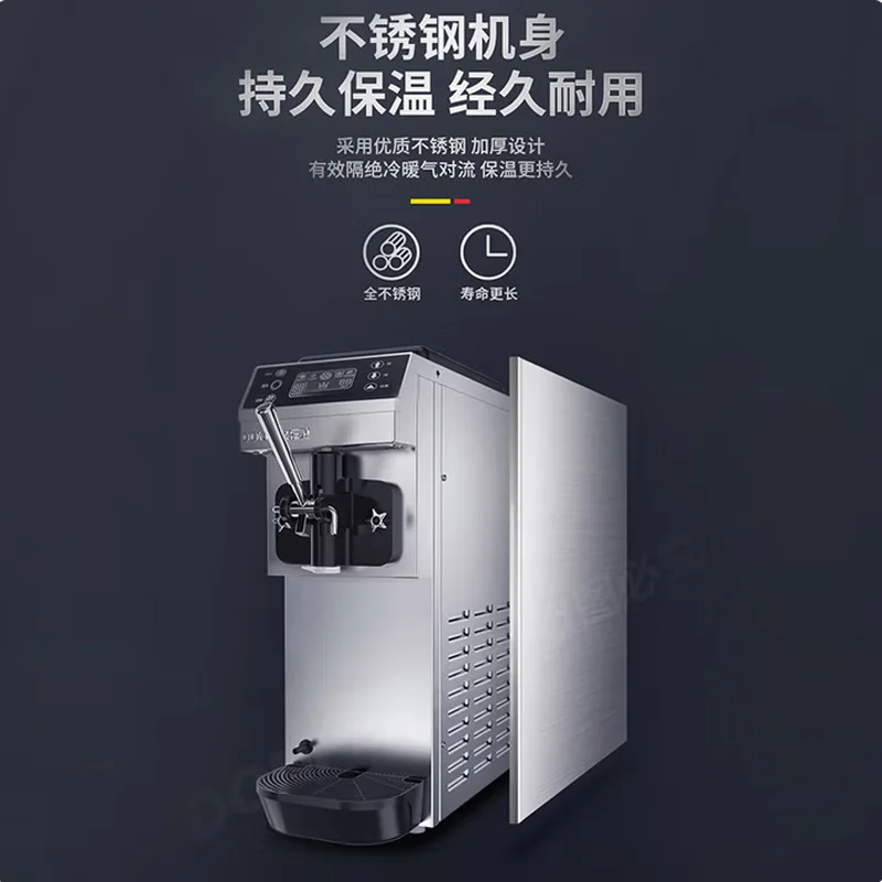 آلة الآيس كريم الناعمة الصغيرة متجر الحلوى التجارية آلة صنع الآيس كريم نكهة واحدة آلة صنع الآيس كريم