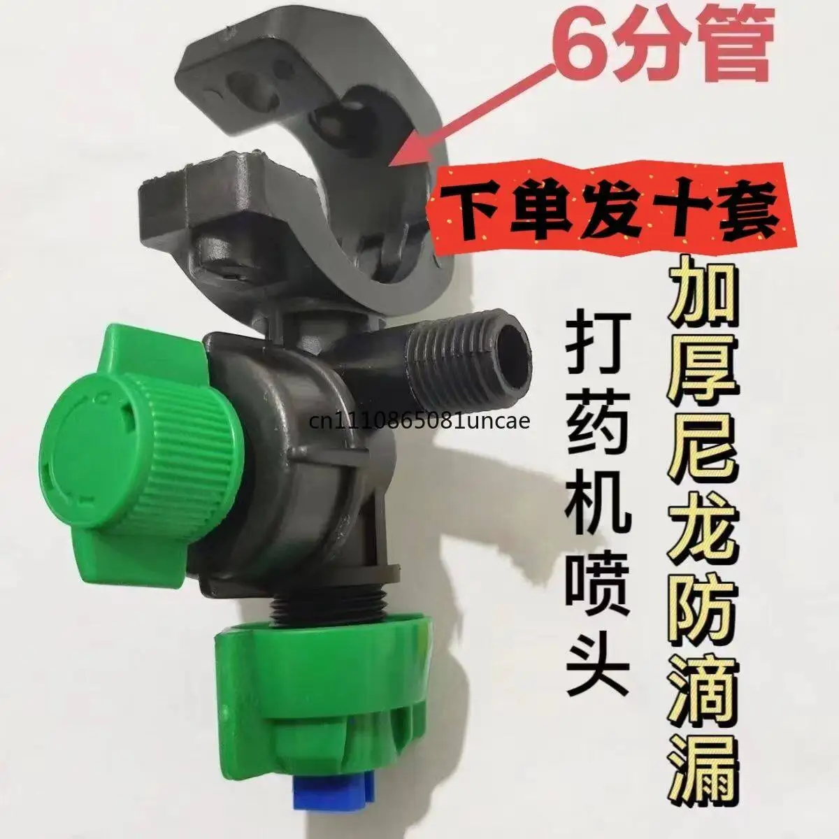 Nylon High Pressure Fan Nozzle, Wind & Vibration Resistant, For Dispenser & Car Sprayer Accessories