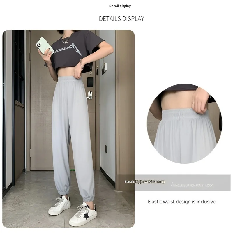 بنطال رياضي كاجوال للنساء بنطال رياضي رفيع عالي الخصر من الحرير الجليدي