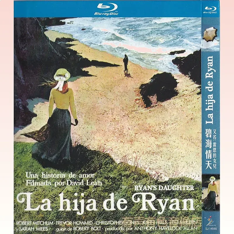 70 Years of Classic Love Movies Blue Sea Love Genuine High Definition BD Blu-ray Single Disc