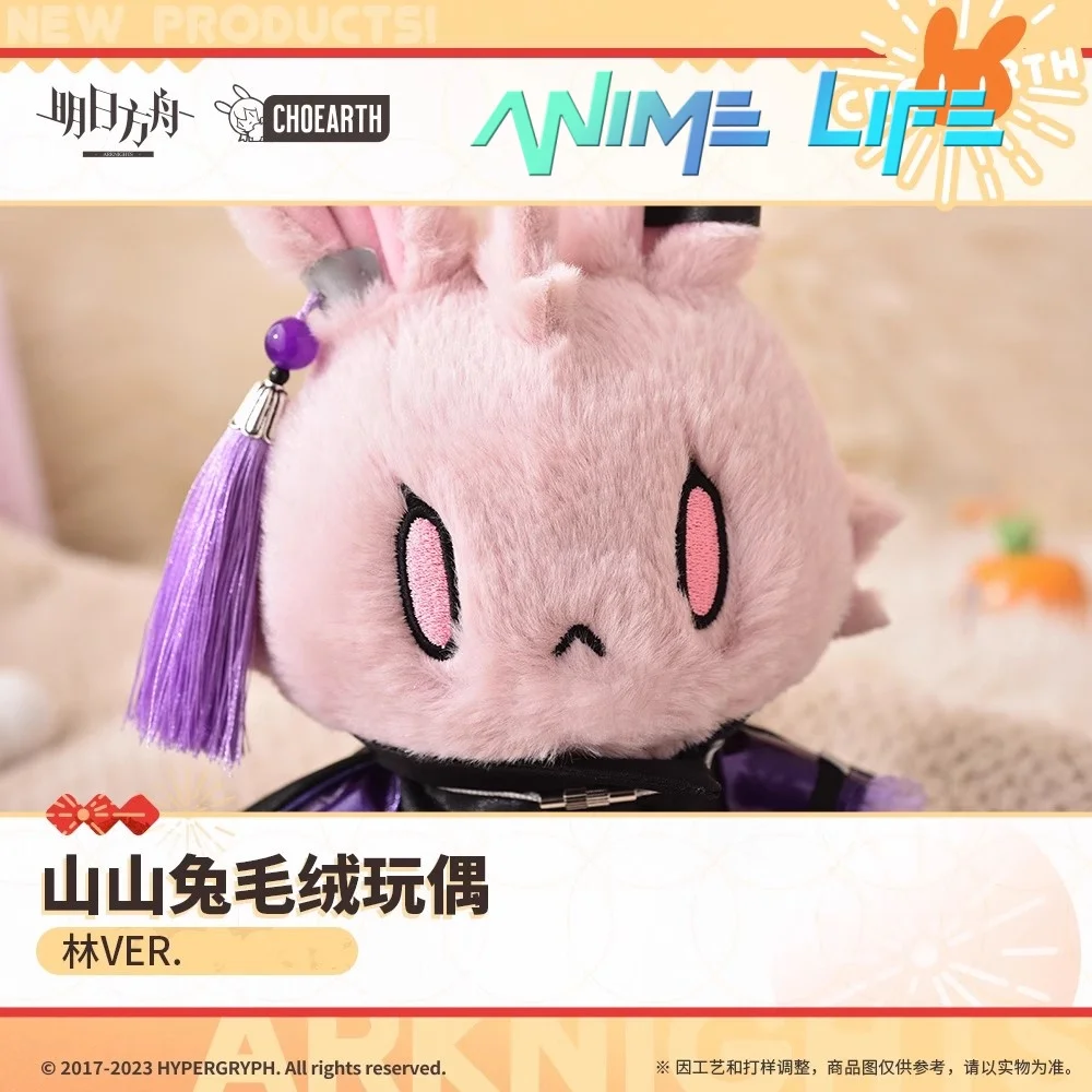 Official Arknights Lin Ver Rabbit Plush Doll Toy Stuffed Plushie Cosplay Props Gift Cute