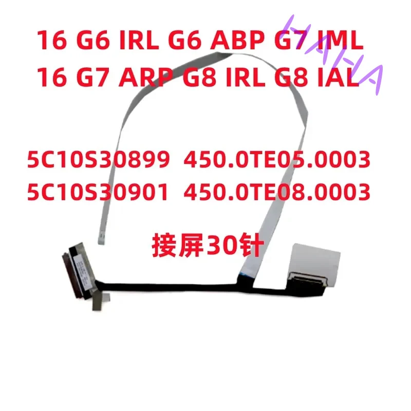 H+ Display Screen Cable for ThinkBook 16 G6 G7 G8 IRL ABP IML ARP IAL 5C10S30899 5C10S30901  5C10S30902