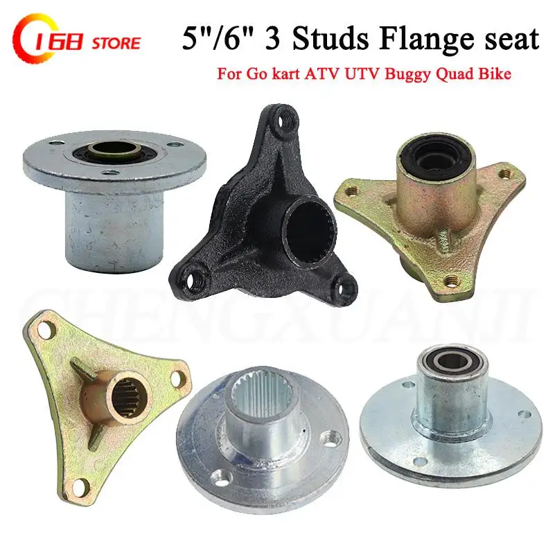 

17mm rotating flange Flange seat rear wheel drum core fixed seat 3 hole 17 teeth for ATV modified beach
