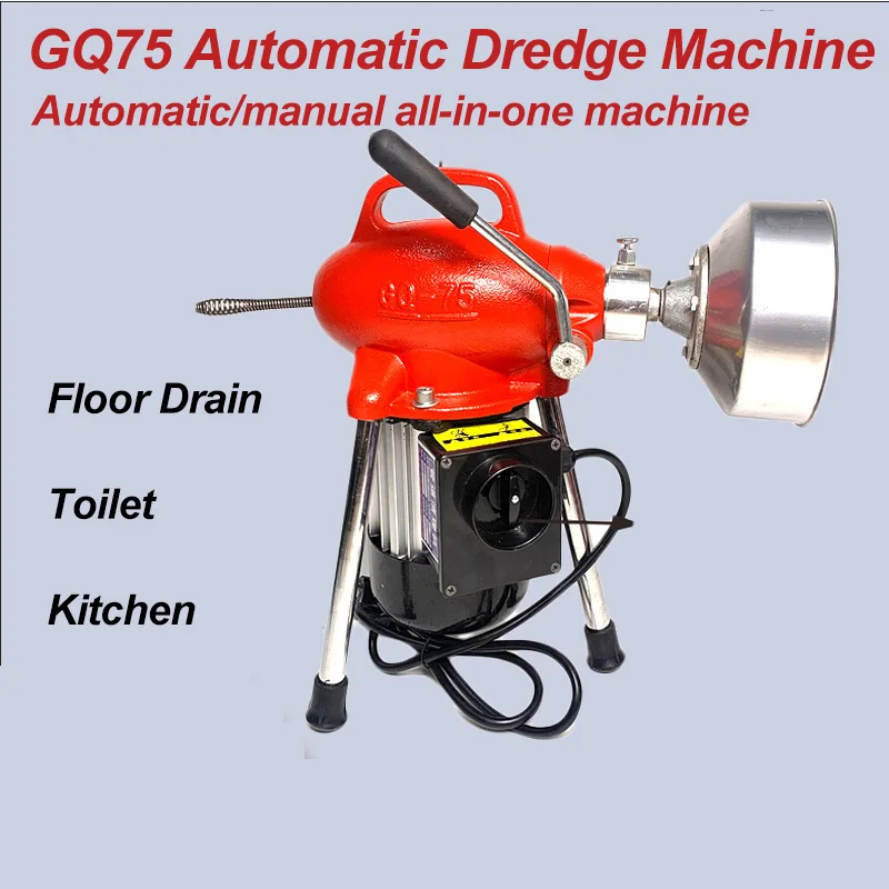 

GQ-75 Automatic Dredge Machine Electric Pipe Dredging Sewer Tools Professional Clear Toilet Blockage Drain Cleaning Machine