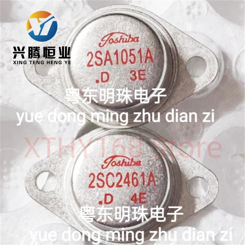 2SC2461A 2SA1051A Imported New Gold Seal Pair