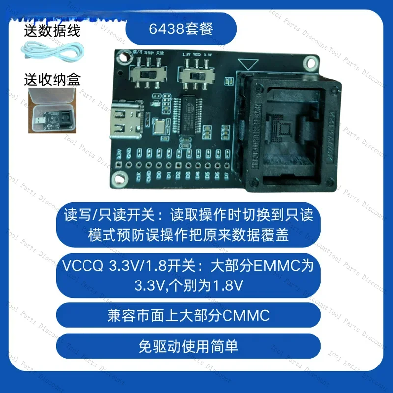 Programmer EMMC Reader And Writer BGA153 Base Data Recovery Boot Read