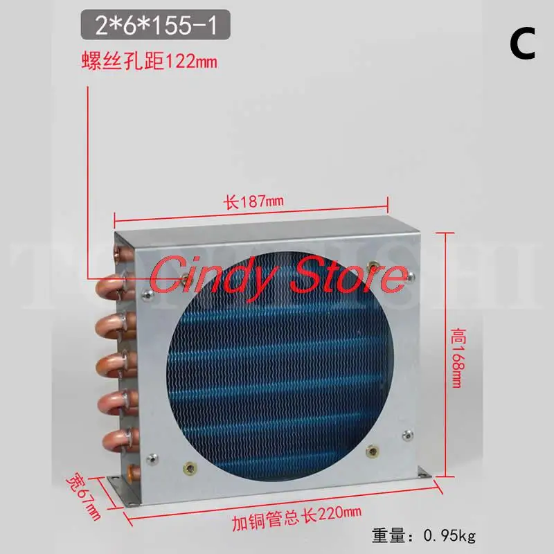 Small shell condenser radiator refrigerator freezer air-cooled water-cooled aluminum fin and copper tube heat exchanger with fan