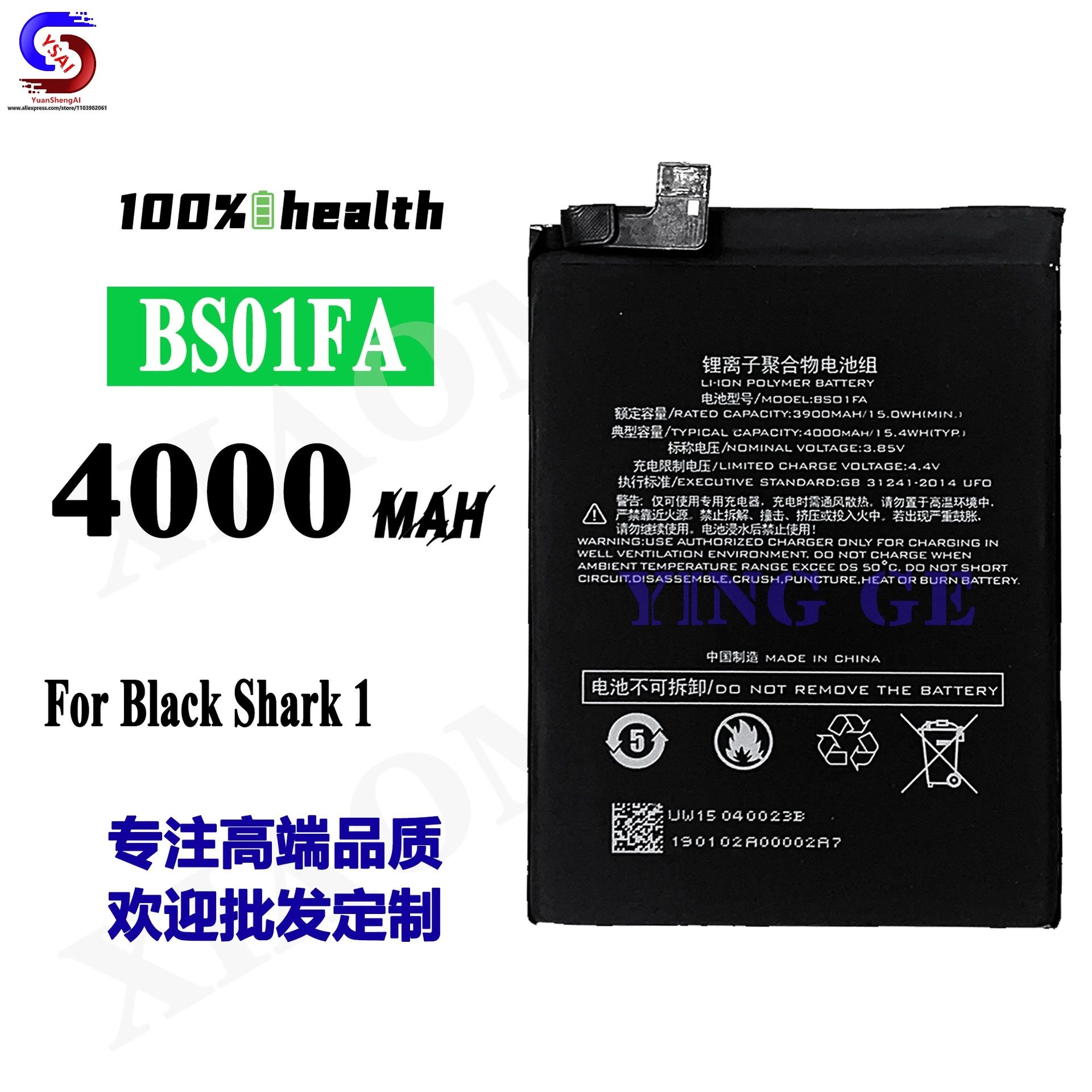 

5Pcs New For Xiaomi Black Shark 1 generation SKR-A0 gaming mobile phone Helo AWM-AO BS01FA generation battery