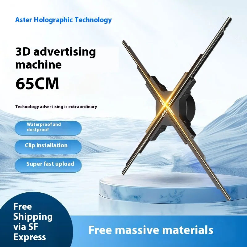 

65cm Naked Eye 3D Holographic Fan Screen Floating Stereoscopic Projection Transparent Display Advertising Machine