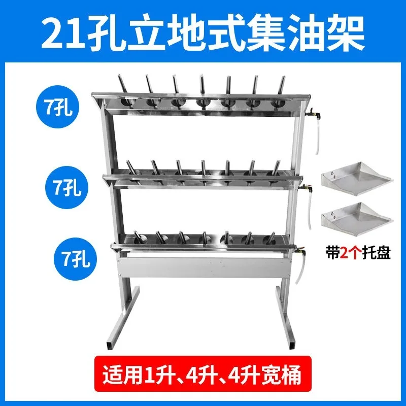 Maintenance Oil Recovery Frame, Stainless Steel Waste Residual Oil Collector, Portable Oil Collecting Rack for Workshop Use
