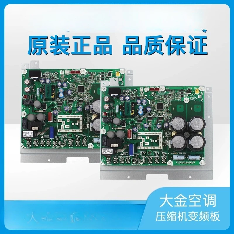 

Daikin air conditioner accessories compressor frequency conversion module PC1229-1 computer board PC1230-1 original brand new
