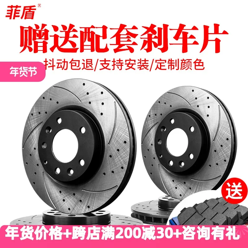 Philippine Shield for Toyota Camry Ruizhi Corolla Crown RAV4 Old Corolla Rear Front Brake Disc