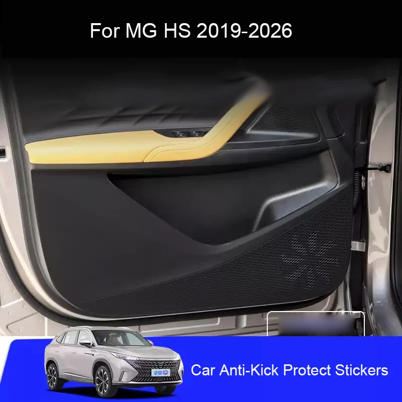 Car B-Pillar Door Anti-Kicks Protect Pad For MG HS 2019-2026 Auto Trunk Anti-Dirty Scratch Resistant Interior Accessories