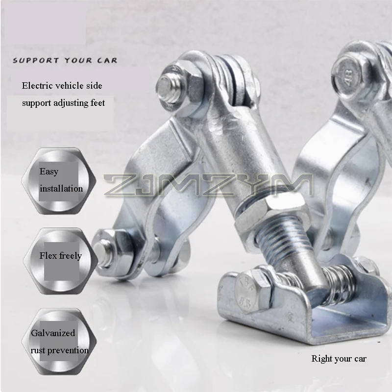 Electric Bike Side Holder Adjustable Foot Kick Stabilizer Frame Motorcycle Side Bracket Universal Hardware Accessories