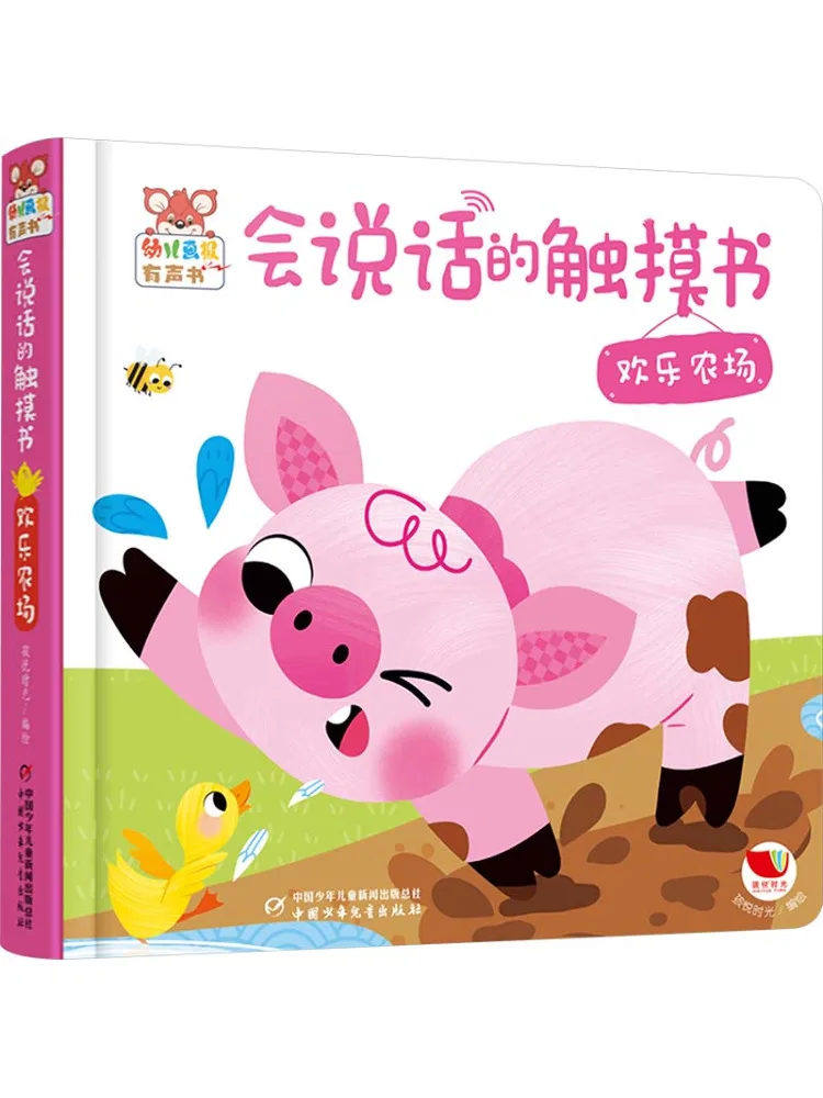 

Book-Winshare Talking Touch Book Happy Farm