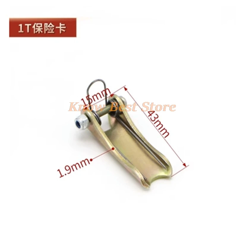 1PCS Crane Hand Pull Chain Hoist Safety Card Clamp Button Insurance Buckle Anti Tripping Spring Tongue Thickening 1-10T Device