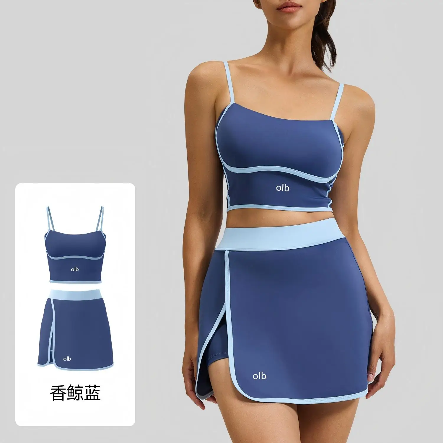 Summer Color blocked Linear Sports Tank Top Split Short Skirt Set for Women's Fitness Fixed Cup Summer Elastic Yoga Set
