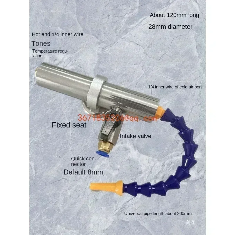 Vortex tube cooler. with hose cooler refrigerator numerical control cooling system