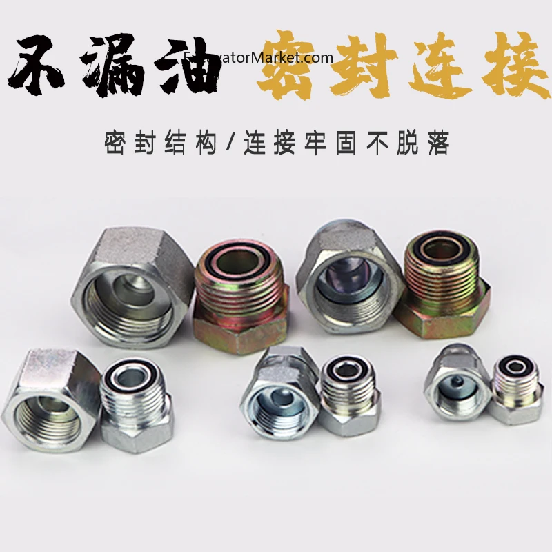 Broken Hammer, Cannon Head, Oil Pipe Plug, Blind End, Anti Leakage Oil Screw Joint, 68 75, 100, 140 Hammer High Quality