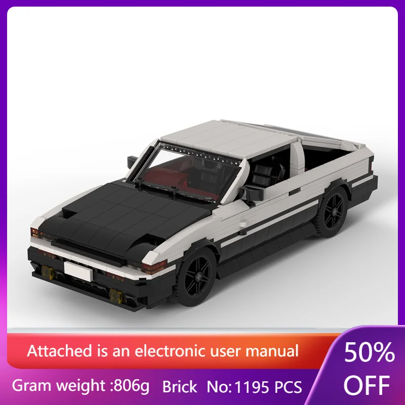 

Модель строительного блока 1175, детали MOC AE86, игрушечный автомобиль для мальчиков и взрослых, рождественский подарок, креативный конструктор