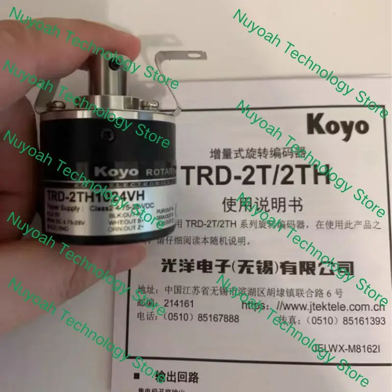 

New TRD-2TH1000BF encoder quickly shipped