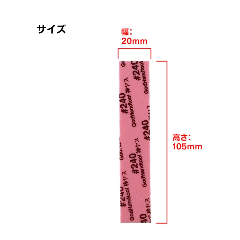 GodHand GH-KS5-A5/GH-KS5-P120-P1000 Kamiyasu Sanding Sponge 5mm Thick Sandpaper Sponge Sand Paper Plastic Model Polishing Tools