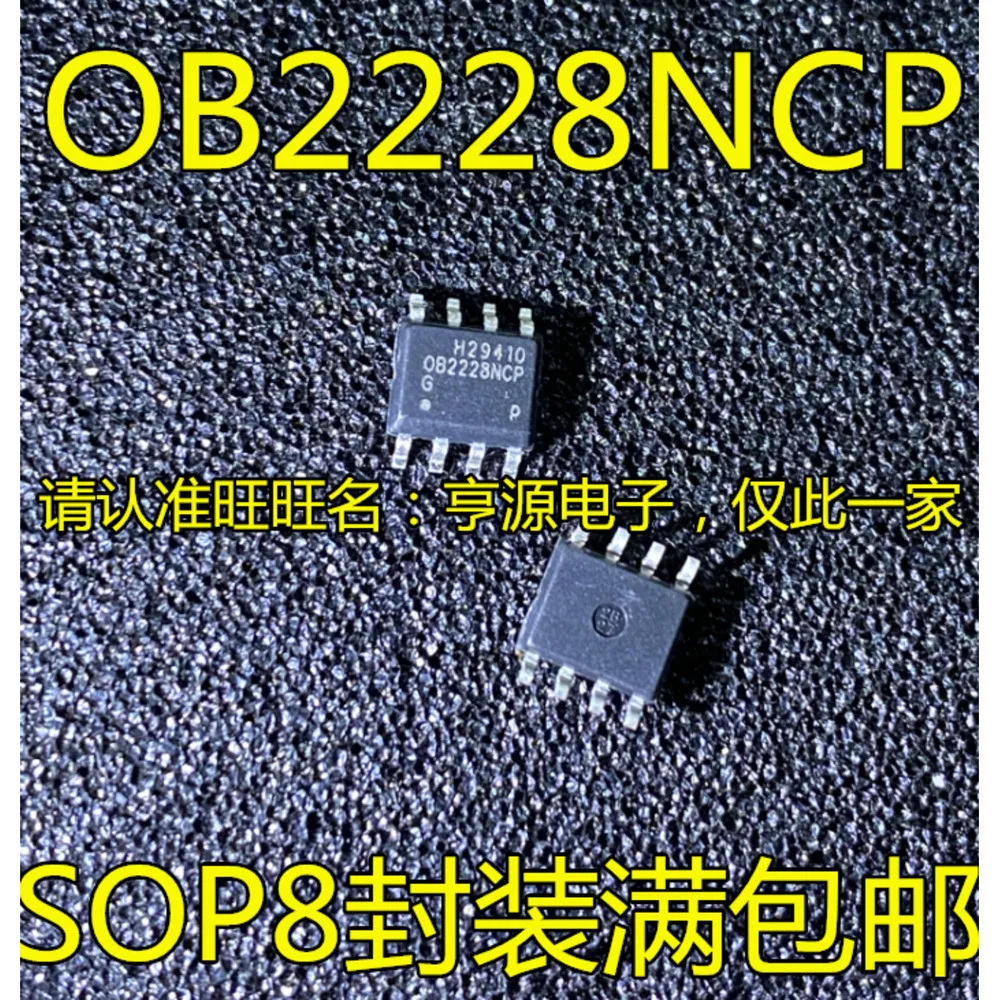 5PCS OB2228NCP OB2228 ADG201AKNZ ADG201 ADG201A AAT1908 AAT1908-Q17-T ICN6202 6202 X07C ADC121S021CIMF ITS640S2 ITS640 7