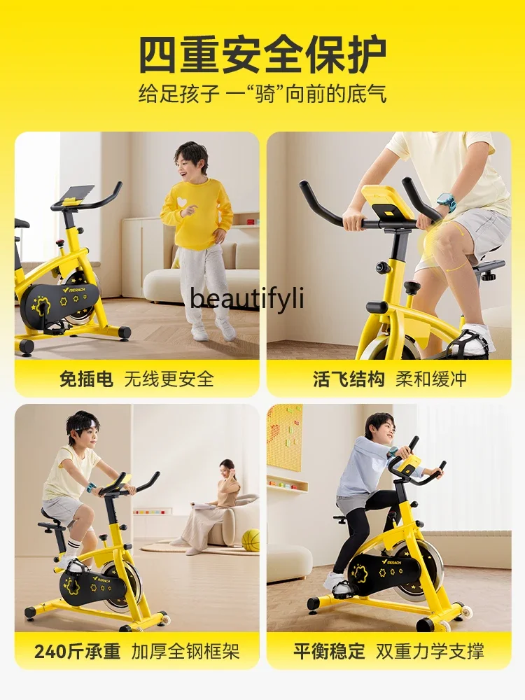 Cyclist household silent fitness bicycle indoor magnetic control weight loss equipment