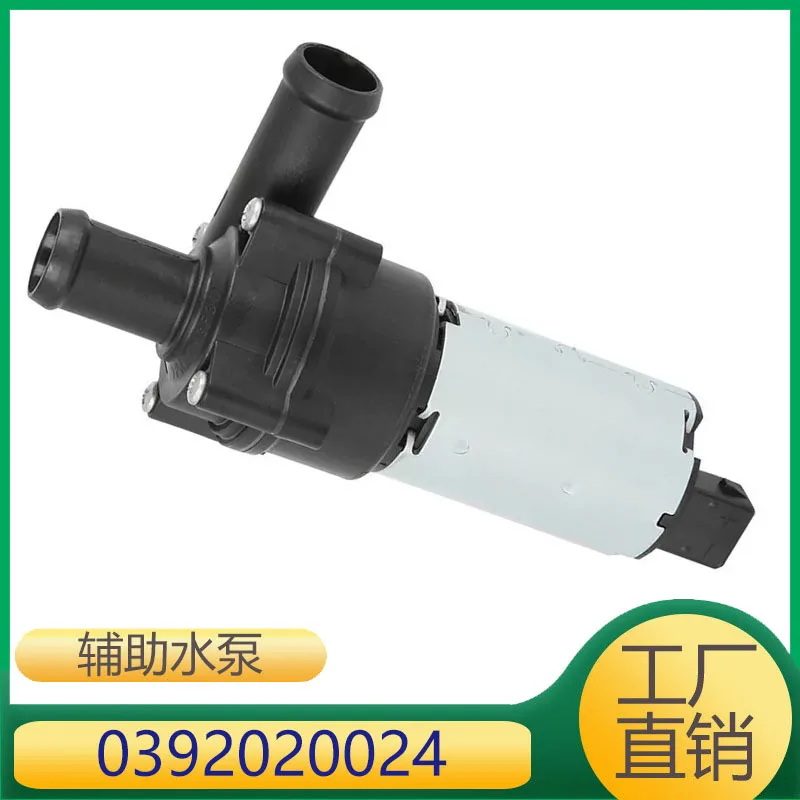 

0392020024 251965561B Suitable for Bora Passat Beetle engine warm air water pump