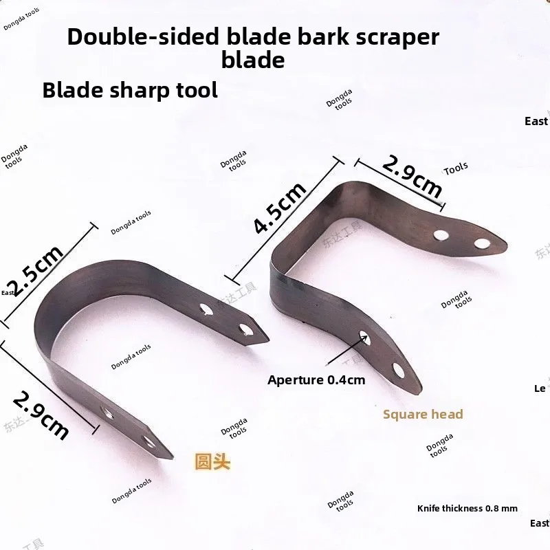 

Bark Scraper Multifunctional Bark Scraper Blade Bark Scraper Accessories Branch Repair Tools
